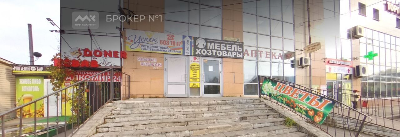 свободного назначения р-н Всеволожский г Всеволожск пр-кт Грибоедова 1в Ладожская фото 12