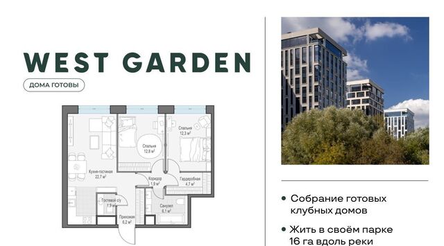 метро Минская дом 39к/2и фото