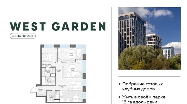 метро Минская дом 39к/2л фото