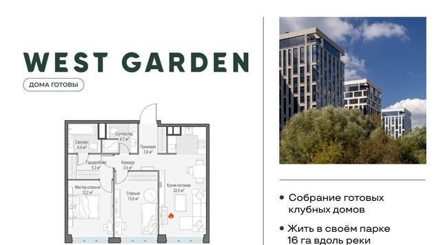 метро Минская дом 39к/2л фото