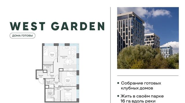 метро Минская дом 39к/2г фото