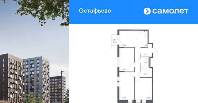 метро Щербинка ул Любучанская фото