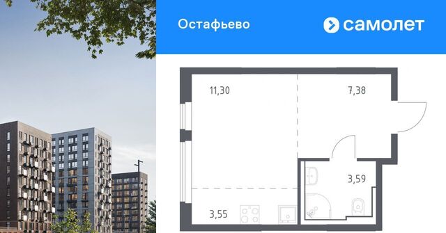 метро Щербинка ул Любучанская фото