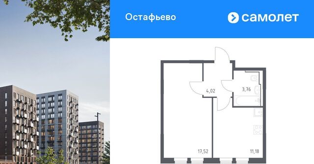 метро Щербинка ул Любучанская фото