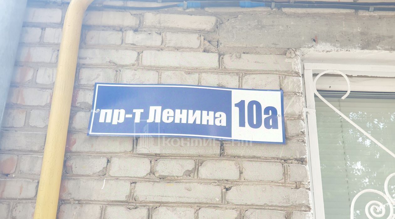 квартира г Ковров пр-кт Ленина 10а фото 16