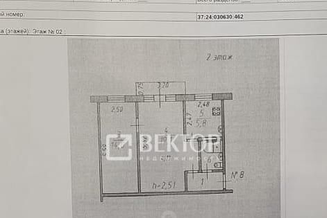 квартира г Иваново р-н Советский ул Мира 5 фото 2