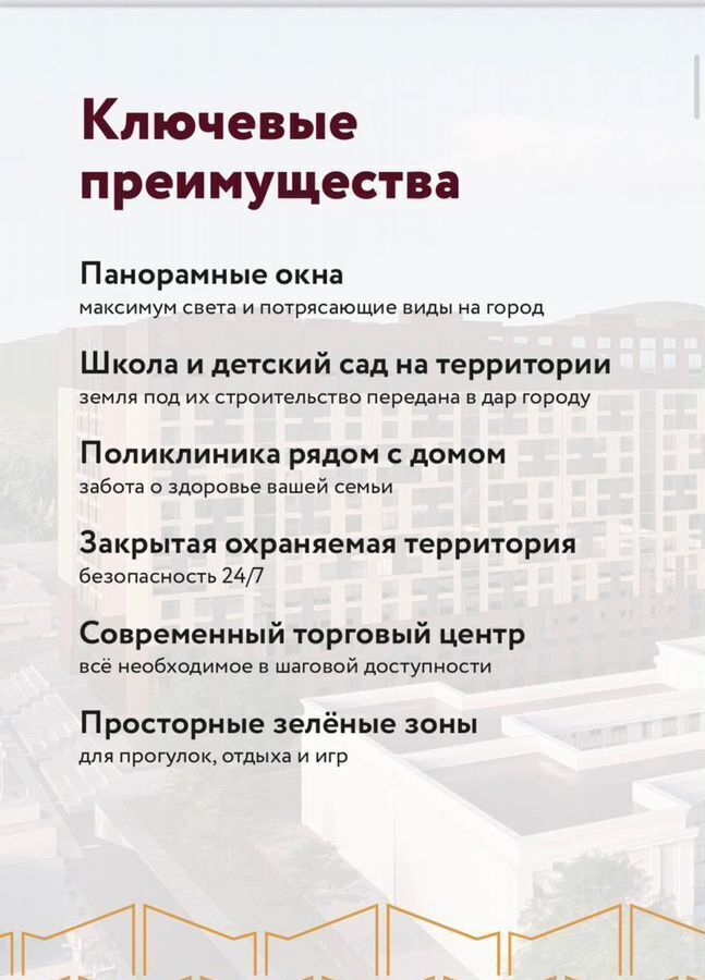 квартира г Махачкала р-н Кировский ул Даганова 139 Кировский внутригородской район фото 4