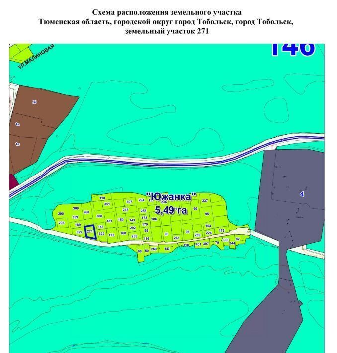 офис г Тобольск фото 1