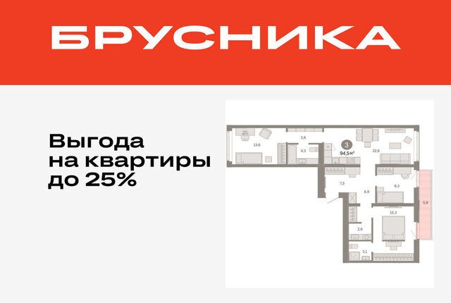 р-н Ленинский фото