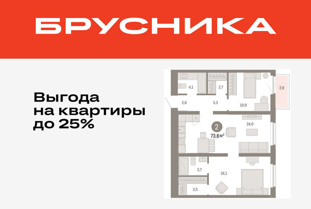 ул Мысовская 26к/2 фото