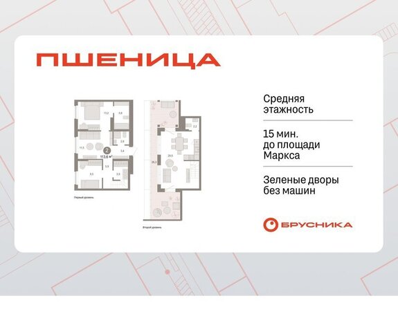 жилой район «Пшеница» Речной Вокзал фото
