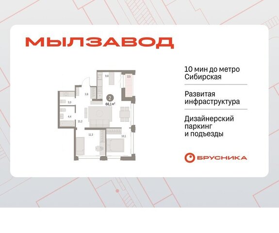 Гагаринская ЖК Мылзавод фото