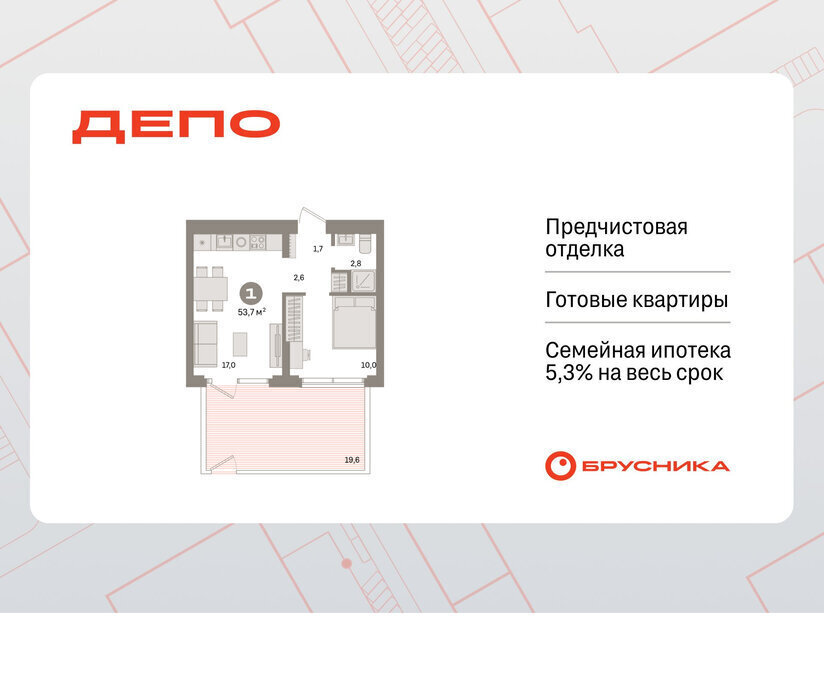 квартира г Екатеринбург Уральская Старая Сортировка ЖК Квартал Депо жилой район Сортировочный фото 1