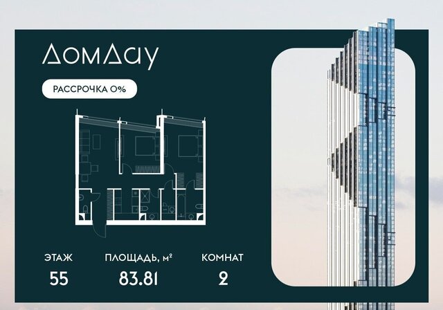 метро Деловой центр наб Краснопресненская 14/15 фото