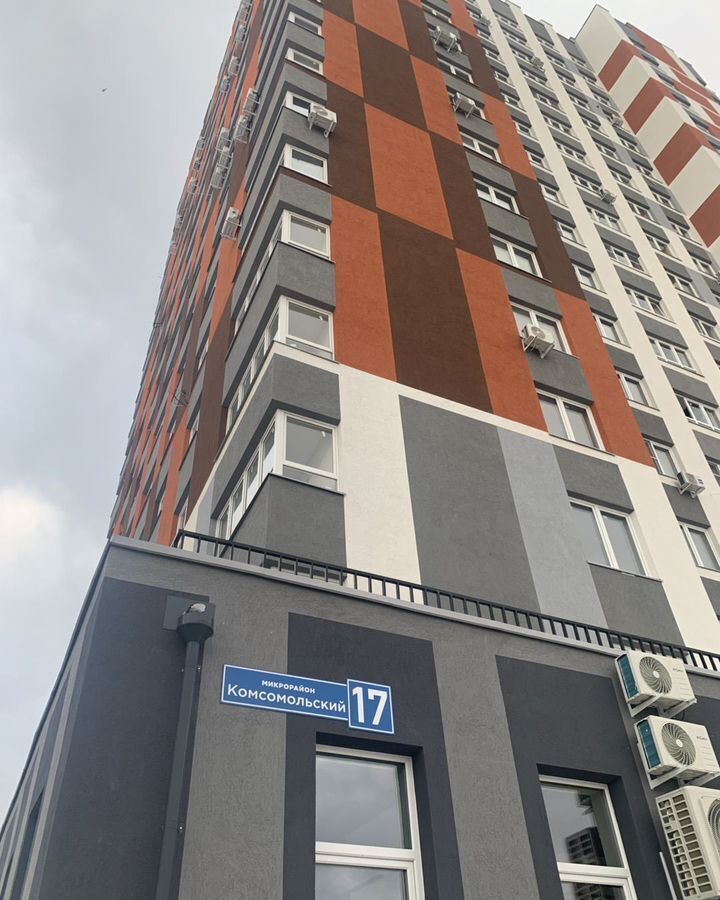 квартира г Арзамас тер Комсомольский городок 17, Дзержинск фото 10