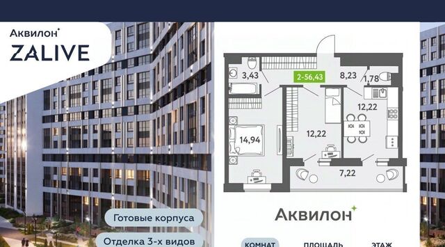 метро Приморская ул Чирикова 5 фото
