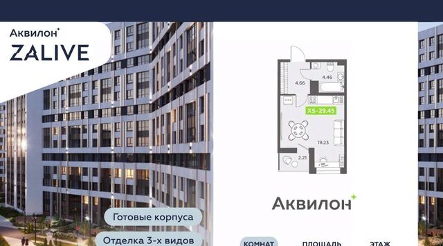 метро Приморская дом 6к/1 фото