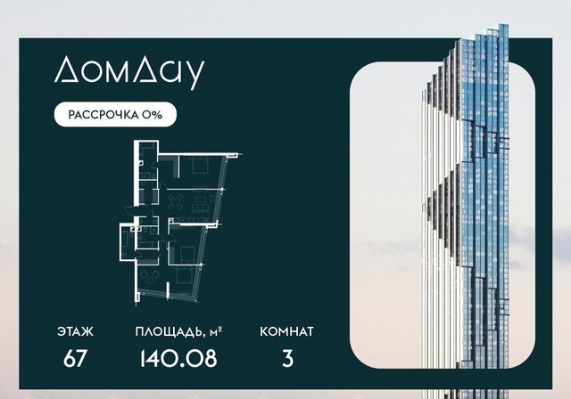наб Краснопресненская 14/15 фото