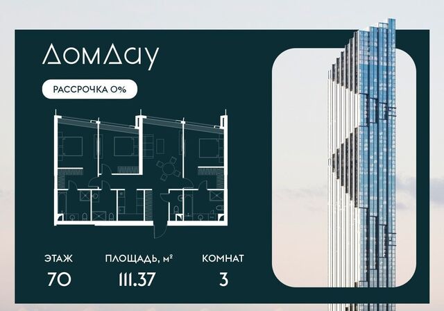 наб Краснопресненская 14/15 фото
