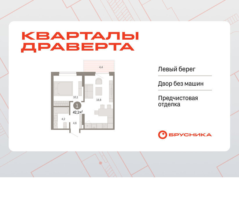 квартира г Омск р-н Кировский фото 1