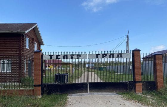 75 км, коттеджный пос. Театр-Град, Пески, Новорязанское шоссе фото