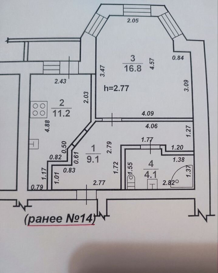 квартира г Воронеж р-н Ленинский ул Летчика Демьянова 23 фото 1