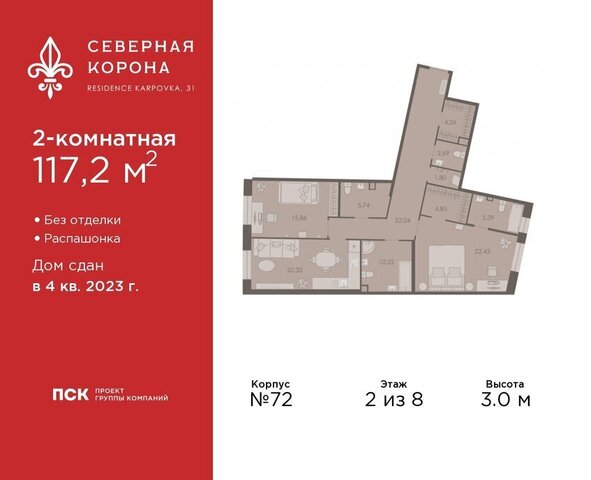 метро Петроградская наб Реки Карповки 31к/1 фото