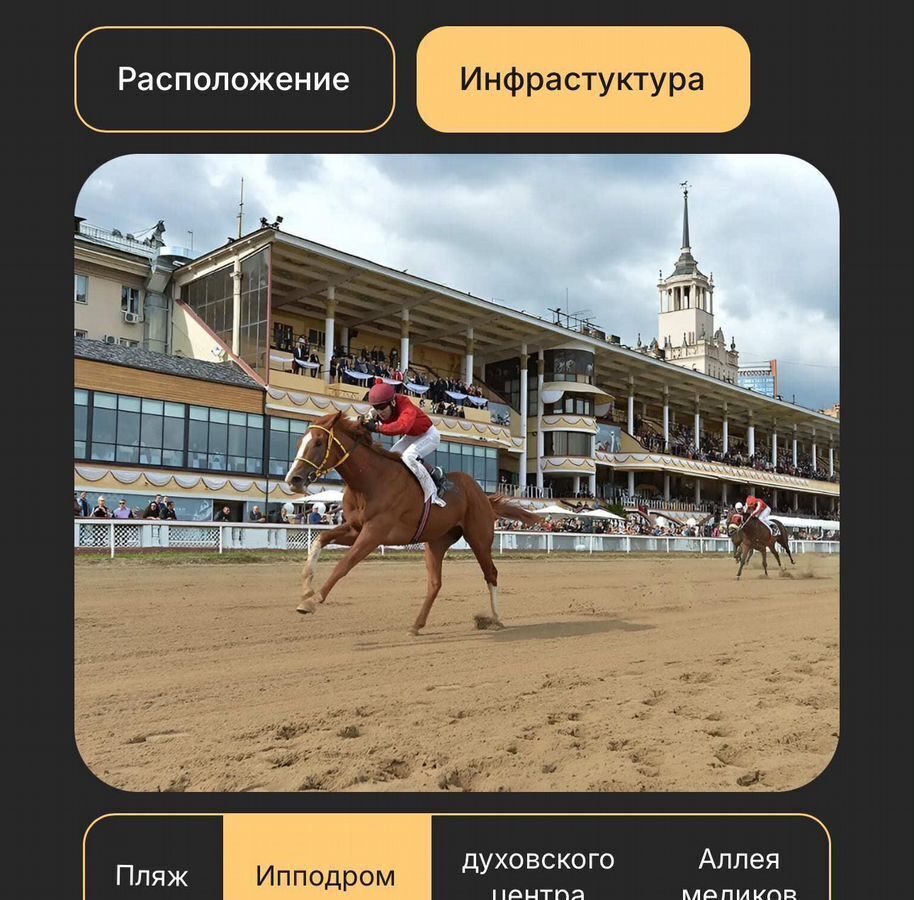 квартира г Махачкала р-н Ленинский пр-кт Насрутдинова 162 фото 22