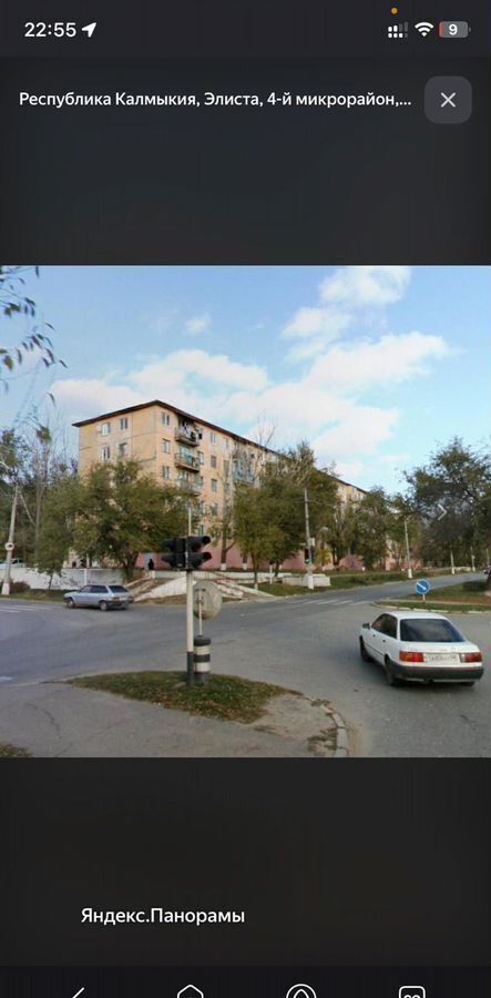 квартира г Элиста 4-й мкр-н, 11 фото 2