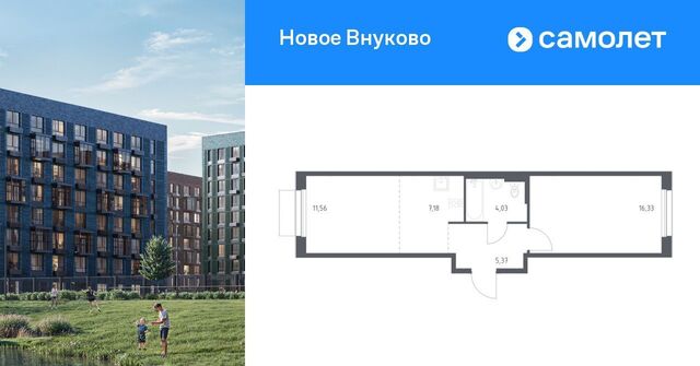 ЖК «Новое Внуково» Кокошкино, № 37 кв-л, к 32 фото
