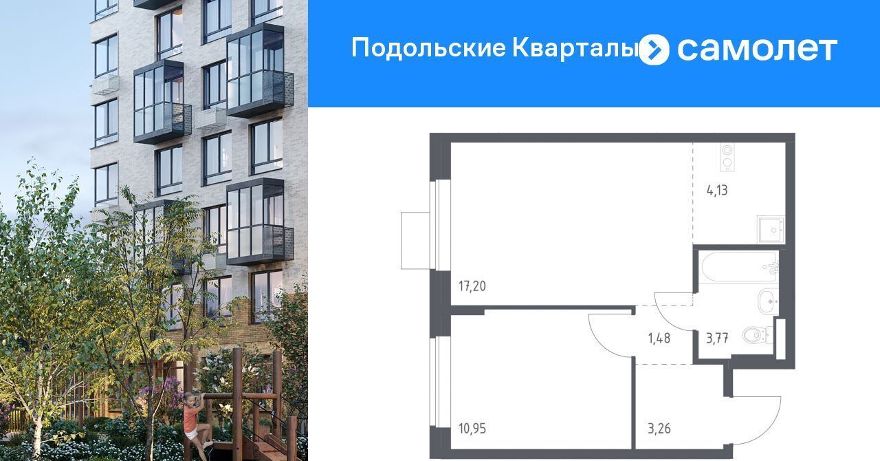 квартира г Москва п Рязановское ЖК «Подольские кварталы» метро Бунинская аллея № 103 кв-л, к 2 фото 1