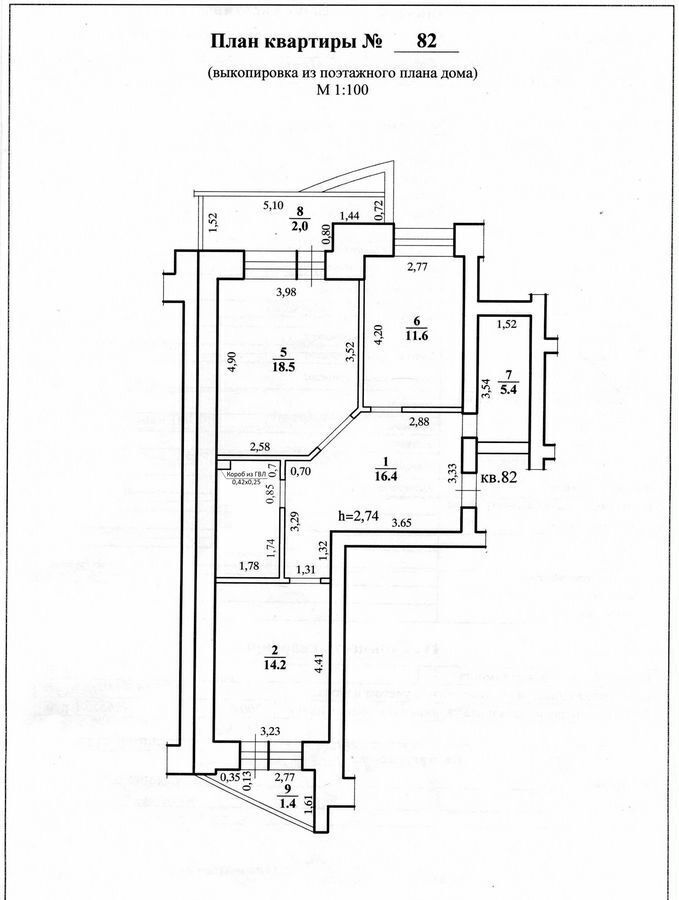 квартира г Чита р-н Ингодинский ул Ленина 17 фото 16