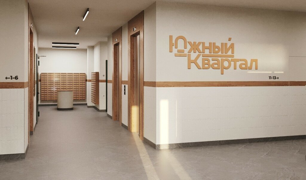 квартира г Хабаровск р-н Индустриальный фото 6