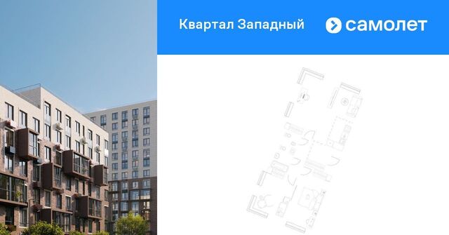 ш Боровское 62к/9 ЖК Квартал Западный Санино фото