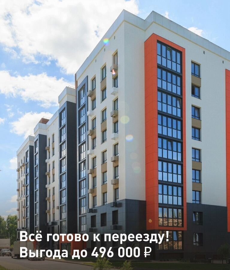 квартира г Брянск р-н Советский ул Степная 14 фото 1