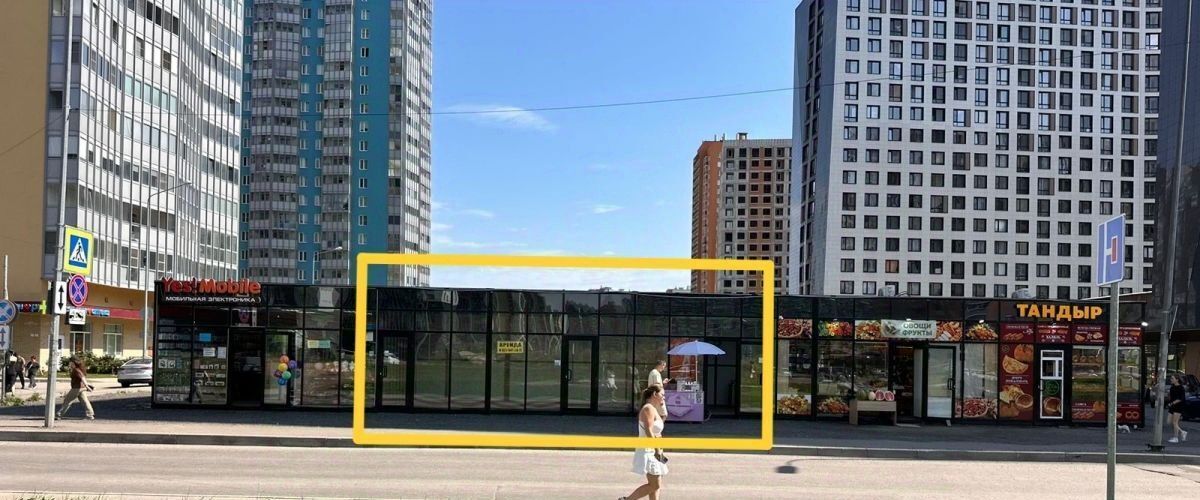 свободного назначения р-н Всеволожский г Мурино ул Графская 4 Девяткино фото 1