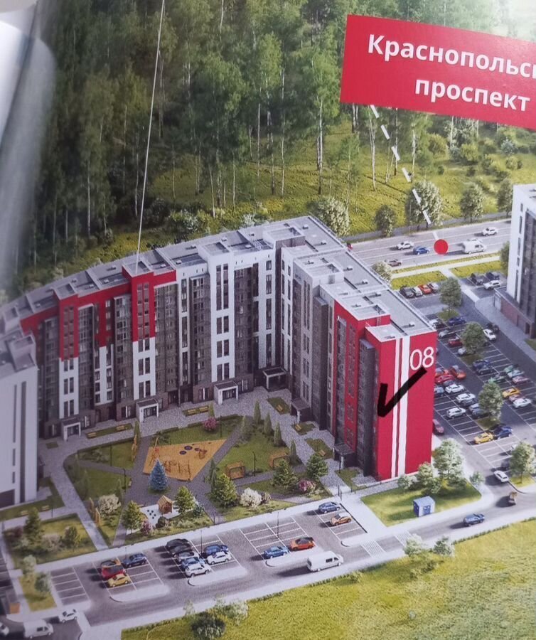 квартира г Челябинск р-н Курчатовский пр-кт Краснопольский 8 ЖК «Краснопольский» фото 2