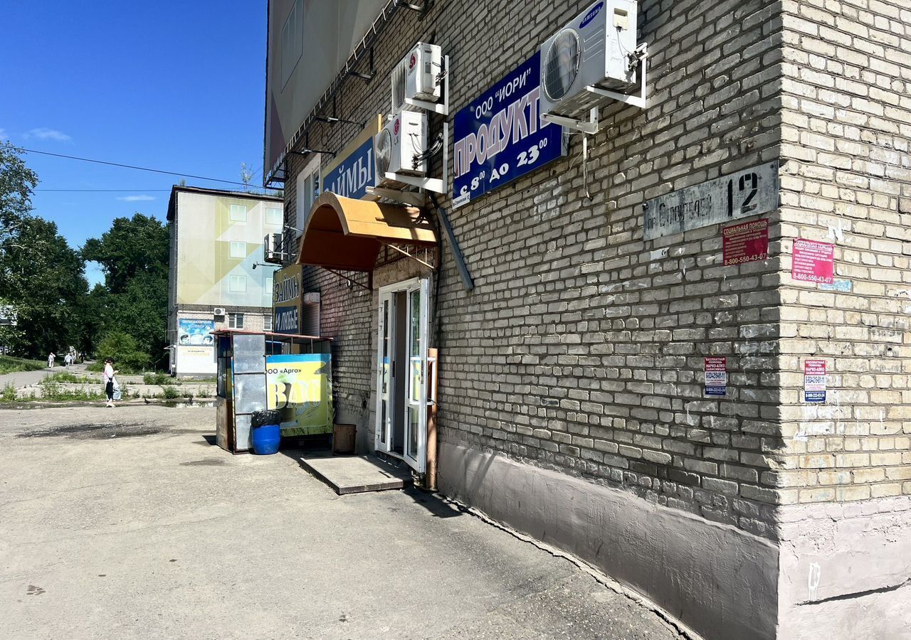 свободного назначения г Амурск пр-кт Строителей 12 Амурский р-н фото 3