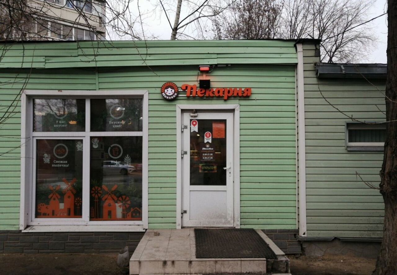 офис г Люберцы пр-кт Октябрьский 7б Ухтомская фото 3