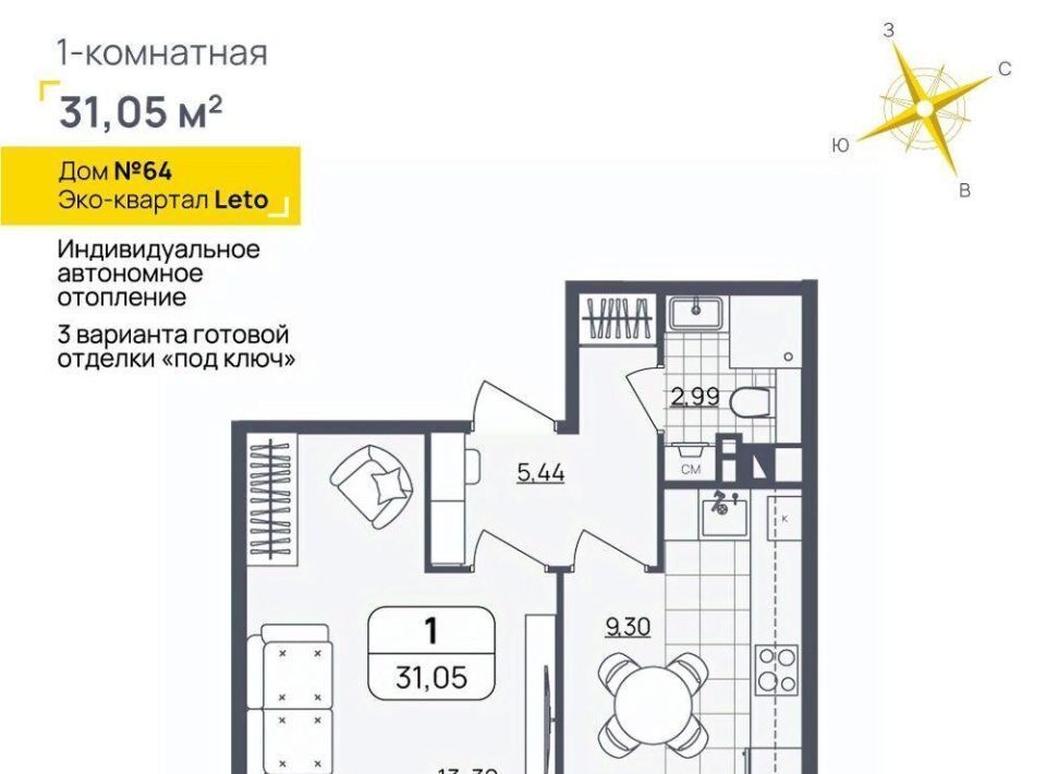 квартира г Ульяновск р-н Засвияжский ул Камышинская 131 фото 1
