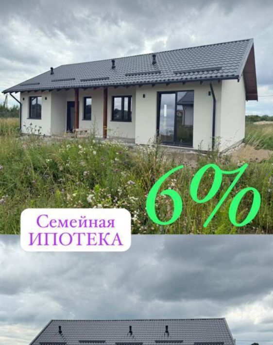 дом р-н Гурьевский г Гурьевск фото 1