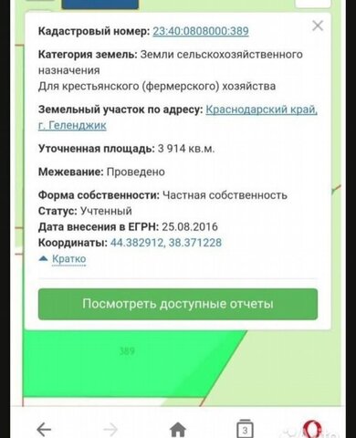 земля ул Ленина фото