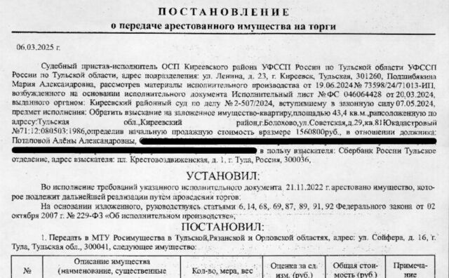 дом 29 фото