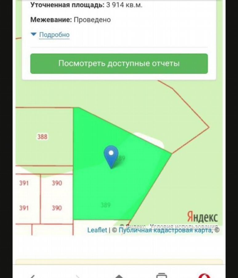 земля г Геленджик ул Ленина фото 2
