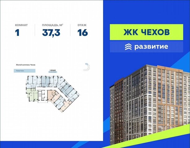 р-н Железнодорожный ул Богдана Хмельницкого 45а фото