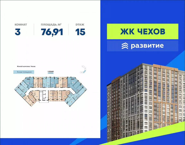 р-н Железнодорожный ул Богдана Хмельницкого 45а фото