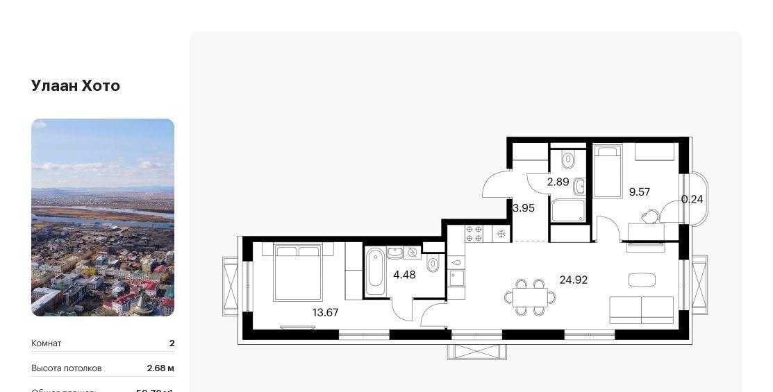 квартира г Улан-Удэ р-н Советский ул Советская 6/2 фото 1