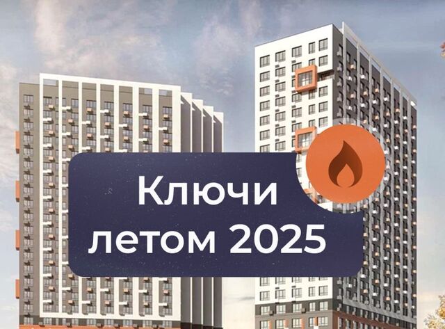 Ленинская Молитовка ЖК «Бугров» 2 фото