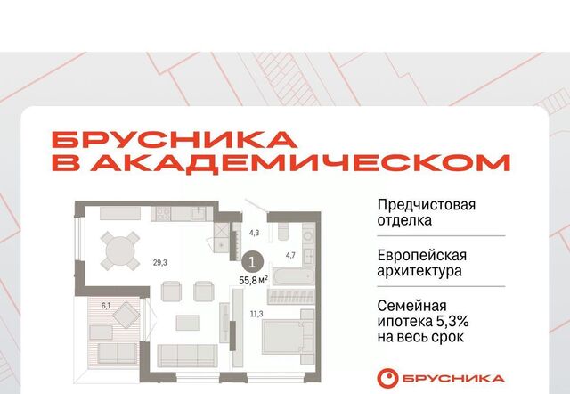 Чкаловская Академический ул Академика Ландау 7б фото