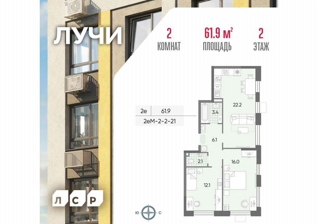 ул Производственная з/у 25/1 фото